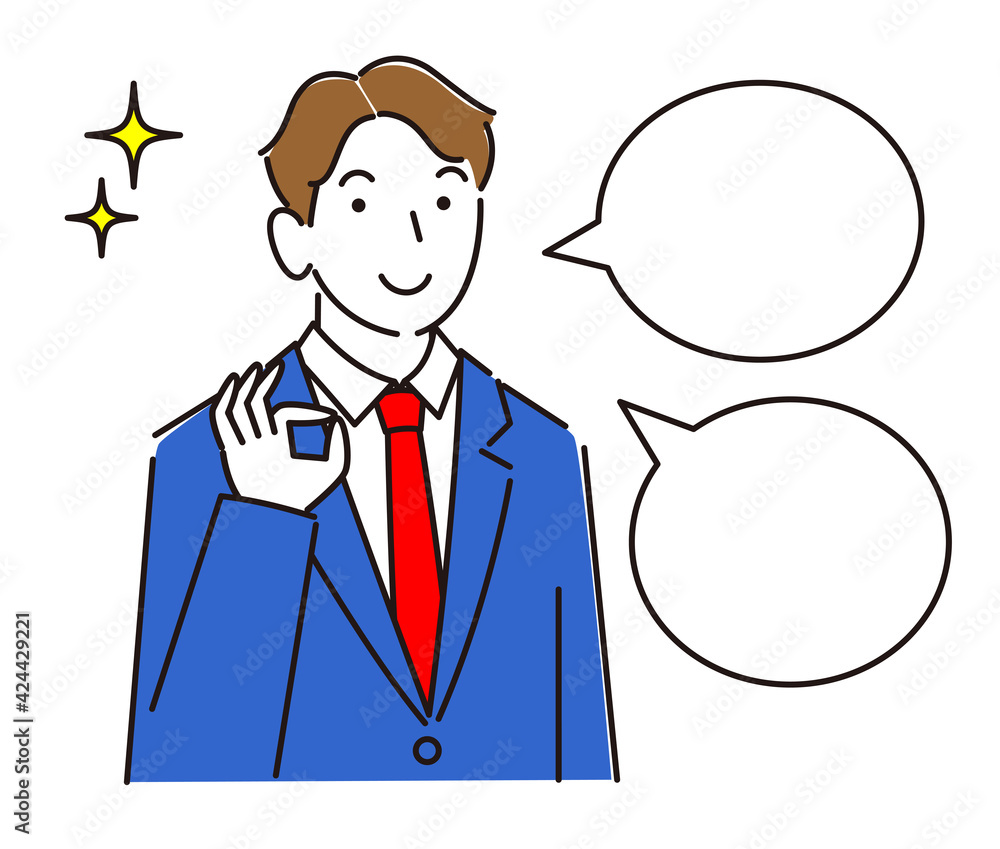 ジェンダーレススーツを着ている可愛い男子 笑顔 程よいシンプルな男性のイラスト ベクター Cute boy wearing a genderless suit. Smile man. Simple illustration. Vector. ジェンダーレススーツを着ている可愛い男子 笑顔 程よいシンプルな男性のイラスト ベクター Cute boy wearing a genderless suit. Smile man. Simple illustration. Vector.