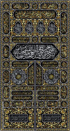 The door of the Kaaba .arabic text .decorations from holy Quran photo