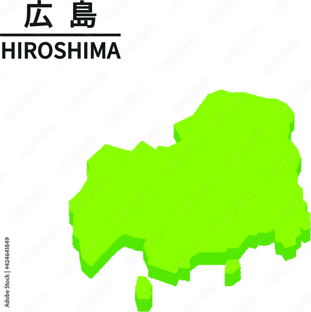 Fototapeta premium 広島県のイラスト