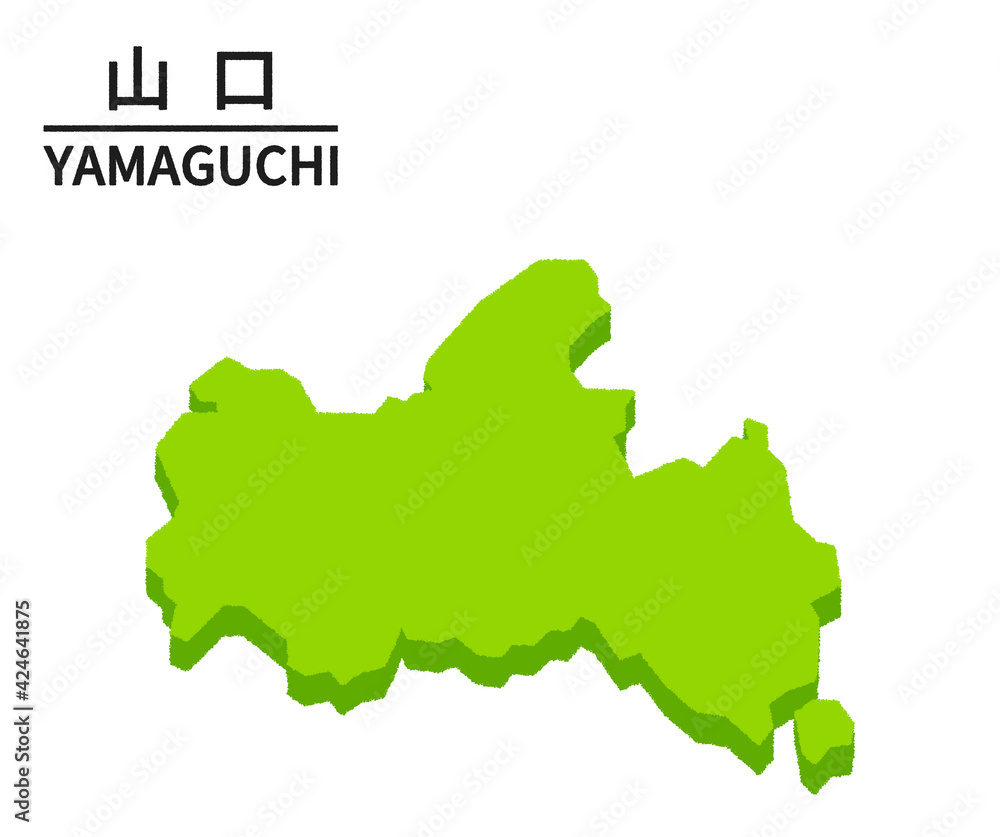 山口県のイラスト Stock Illustration Adobe Stock 山口県のイラスト Stock Illustration Adobe Stock