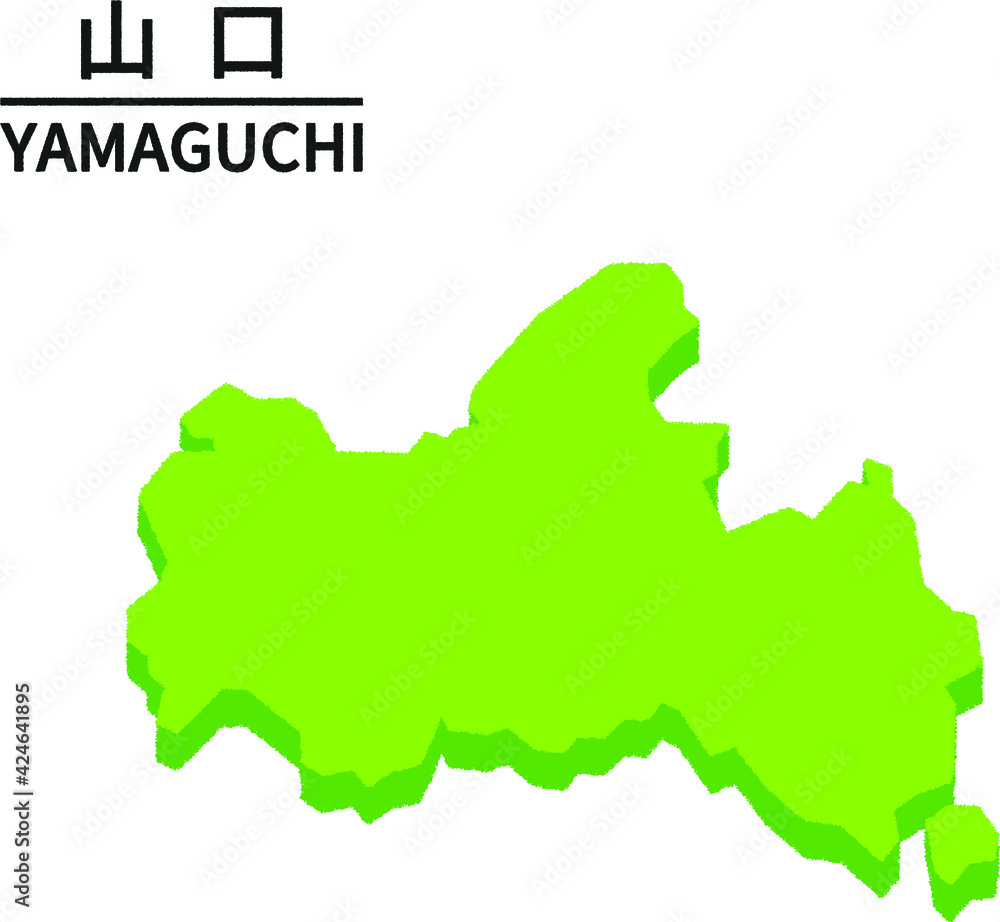 山口県のイラスト 山口県のイラスト
