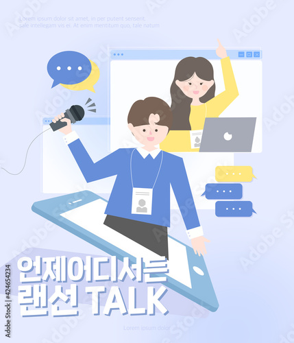 Online Festival Event Illustration Design