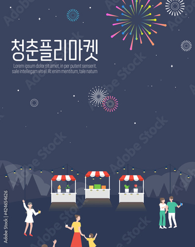 Online Festival Event Illustration Design