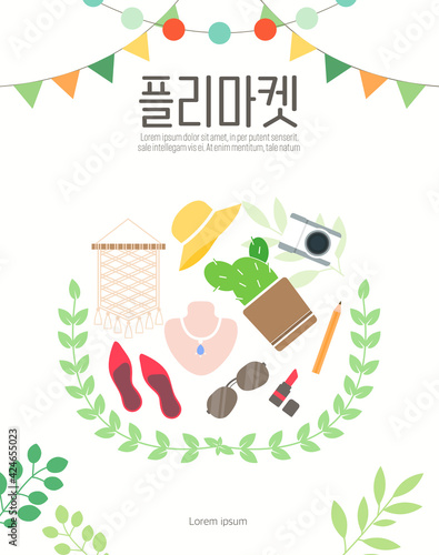 Online Festival Event Illustration Design