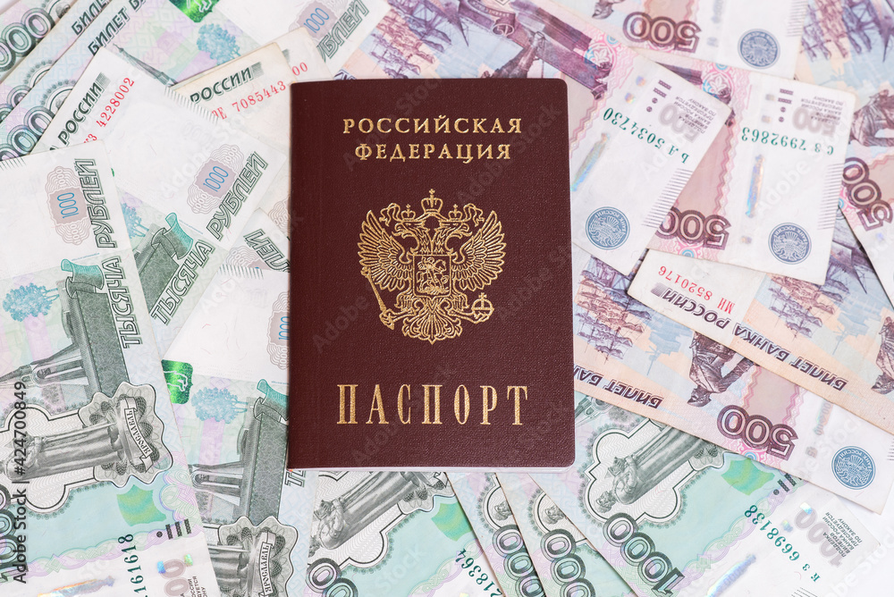 Russian Federation passport isolated on white background Russian Federation passport isolated on white background