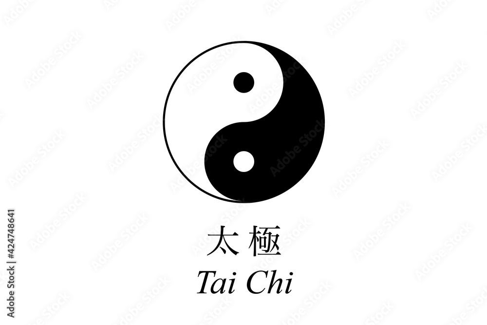 Tai Chi Taoism religion symbol with traditional Chinese and English text background, traditional Yin Yang religious concept Tai Chi Taoism religion symbol with traditional Chinese and English text background, traditional Yin Yang religious concept
