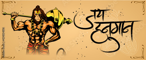 Foto Illustration of Lord Hanuman on abstract background for Hanuman Jayanti festival
