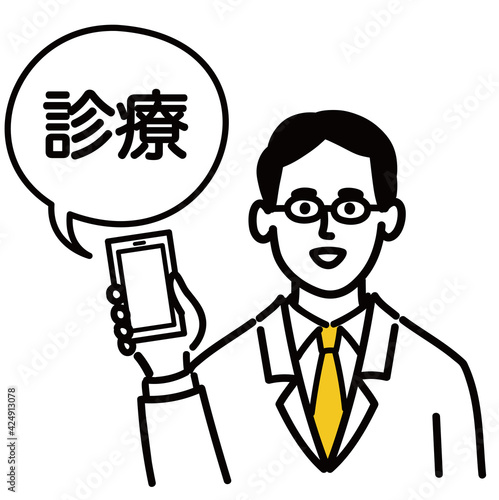 医師　医者　男性　ポップ　診察　スマホ
