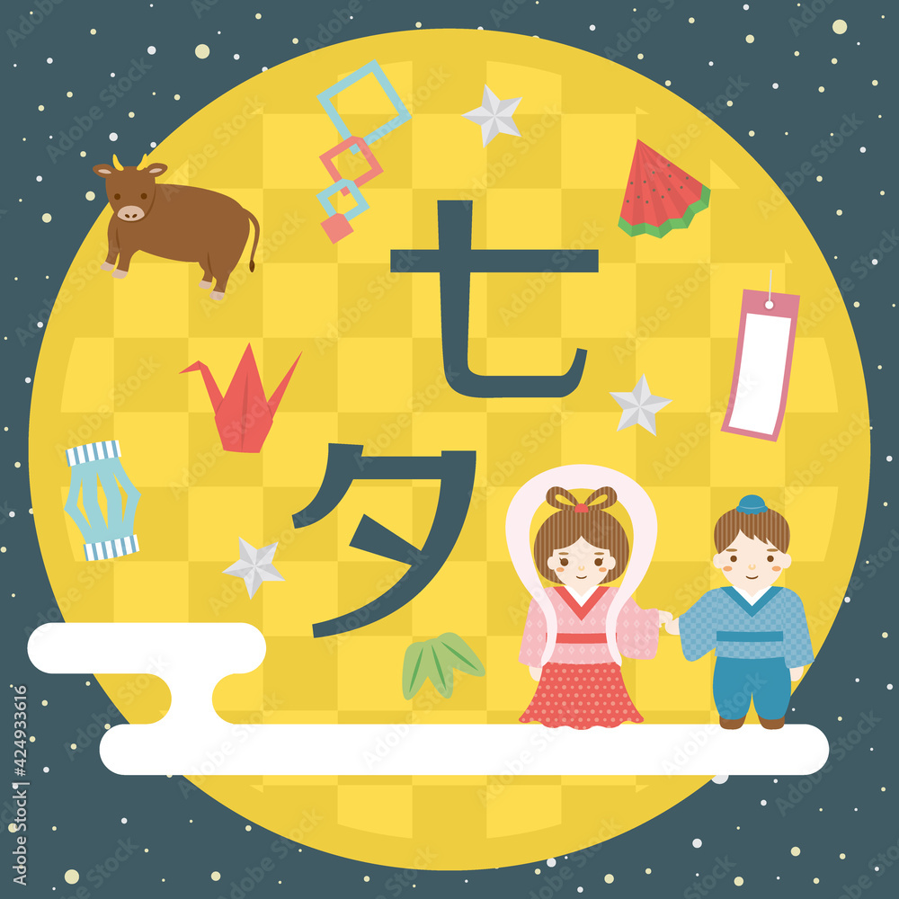 Fototapeta premium 七夕のカード