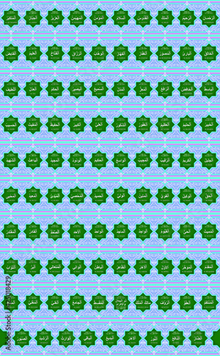 1-99 names of Allah (asmaul husna)