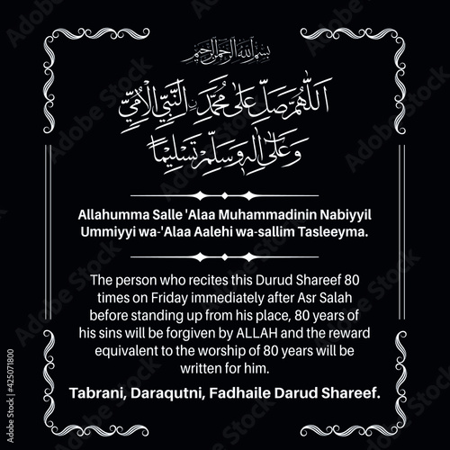 Darood shareef islamic dua arabic calligraphy.