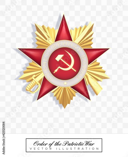 The Order of the Patriotic War, golden 1st class military decoration.