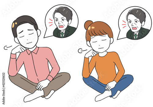 あぐらをかく　男性上司に悩む　男女