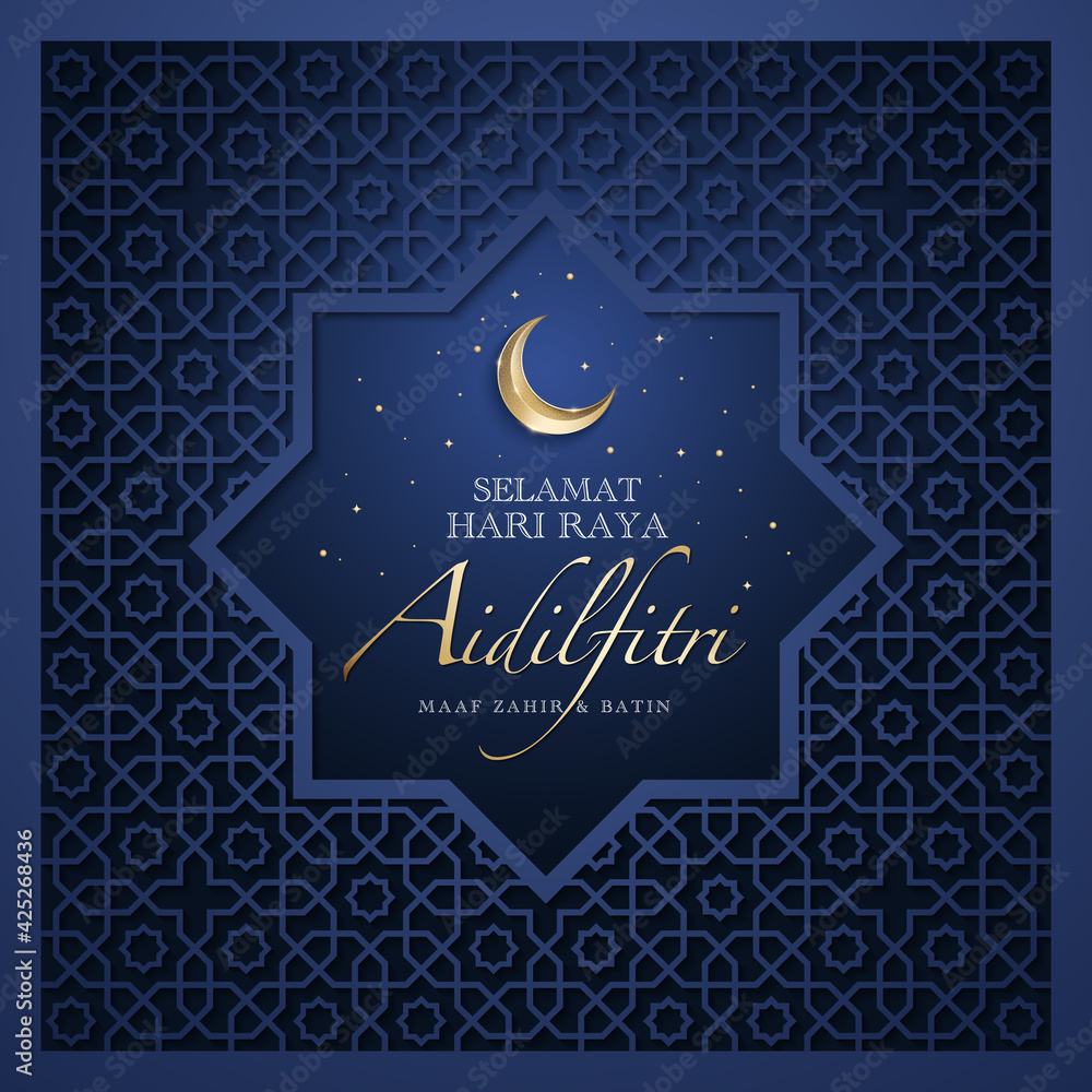 Vektorová grafika „Selamat hari raya greeting card on islamic pattern