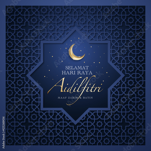 Selamat hari raya greeting card on islamic pattern background. Malay word selamat hari raya aidilfitri, maaf zahir & batin that translates to wishing you a joyous hari raya and may you forgive us.