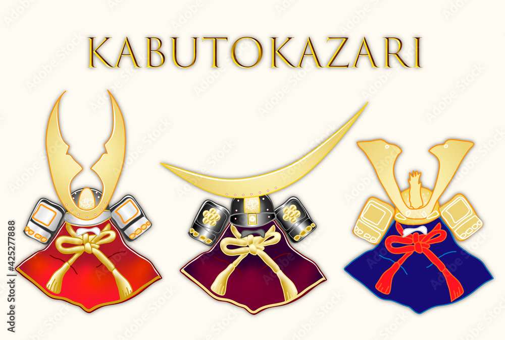 シンプルな3体の兜飾りのイラスト Stock Illustration Adobe Stock