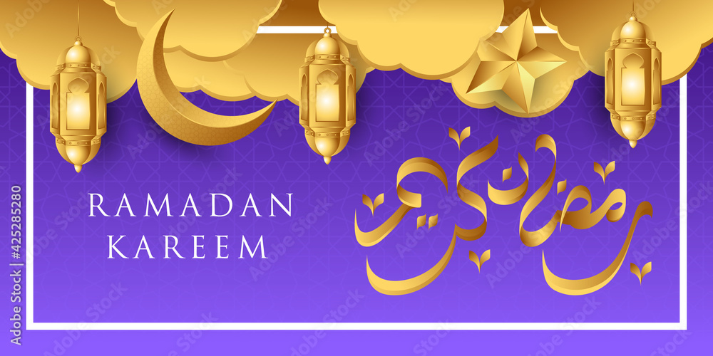 Fototapeta Ramadan Kareem Vector Background Illustration. Ramadan Background with Trendy Realistic Vector design. Ramadan Background vector template for banner, greeting card, flyer, invitation, poster design.