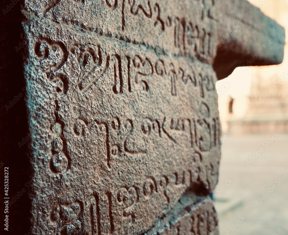 Inscriptions of Tamil language carved on the stone walls at ...