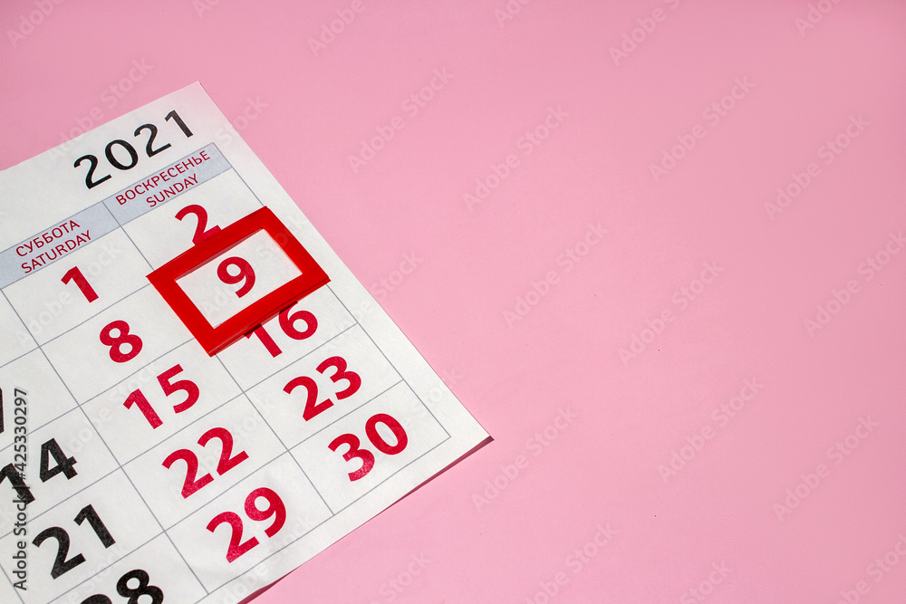 calendar on pink background, holiday on may 9, mother's day calendar on pink background, holiday on may 9, mother's day