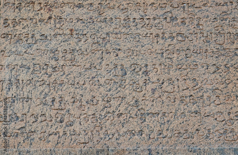 Inscriptions of Tamil language carved on the stone walls at