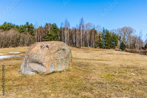 Mikhaylovskoye Museum Reserve, a museum complex dedicated to Russian poet Alexander Pushkin, the founder of modern Russian literature. Pushkinskiye Gory near Pskov, Russia photo