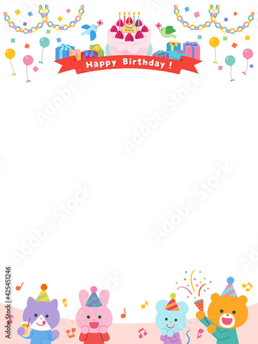 バースデーパーティーをする動物たち／フレーム