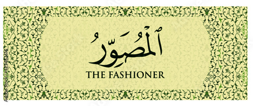 Al-Musawwir (The Fashioner) in Arabic Calligraphy Nasakh Script. 99 Names of Almighty Allah. Banner concept with floral pattern background. Green colour. Vector illustration.