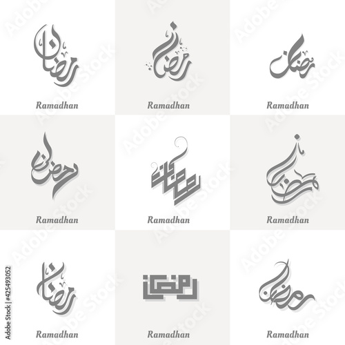 Arabic calligraphy Ramadhan element design. Translation : the holy month