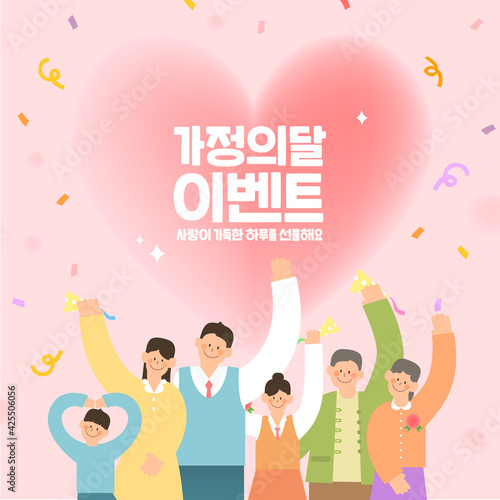 Family Month Shopping Template Collection