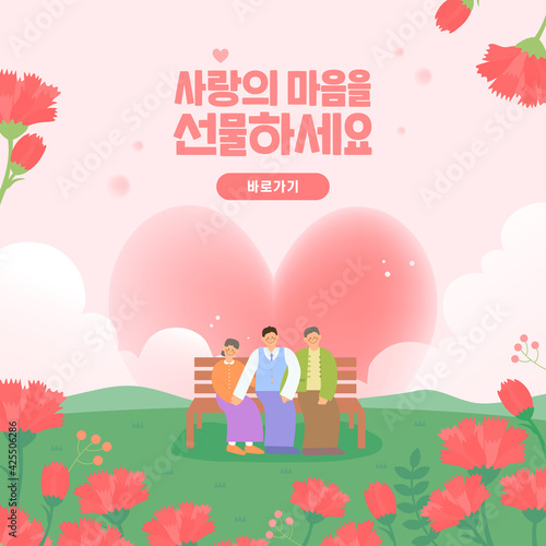 Family Month Shopping Template Collection