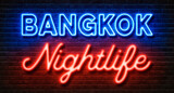 Neon sign on a brick wall - Bangkok Nightlife