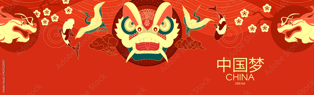 China design. Asian dragon head, cranes, koi fishes and flowers. Vector illustration in traditional Chinese style. Asian holiday banner, poster  design template. Chinese text means China dream .