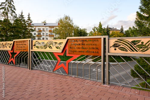 The balustrade of the pedestrian bridge, decorated with fragments of poems about the Battle of Rzhev, Rzhev, Tver region, Russian Federation, September 19, 2020 photo