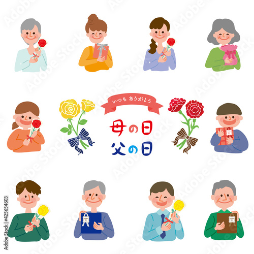 母の日　父の日　カーネーションと黄色のバラ人物セット