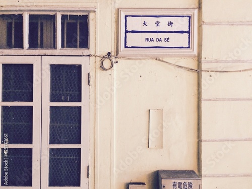 old door in the building