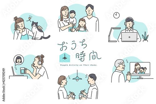 ステイホームで様々な活動をしている人たちのイメージイラスト素材