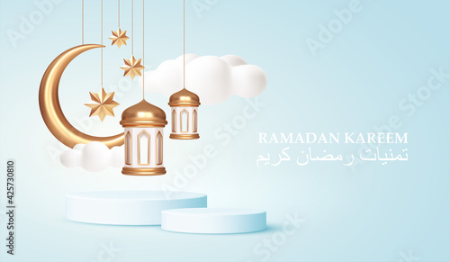 Ramadan Kareem 3d realistic symbols of arab islamic holidays. Crescent moon, stars, lanterns. Arabic translation Ramadan Kareem wishes. Vector illustration