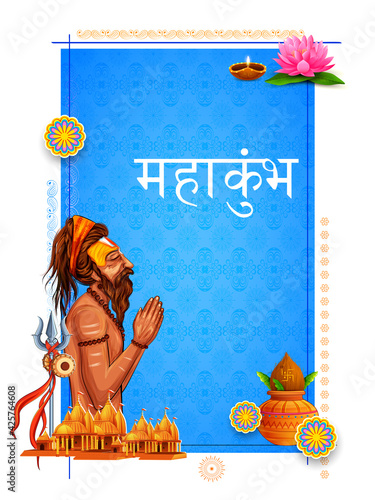 Sadhu saint of India for grand festival and Hindi text Kumbh Mela