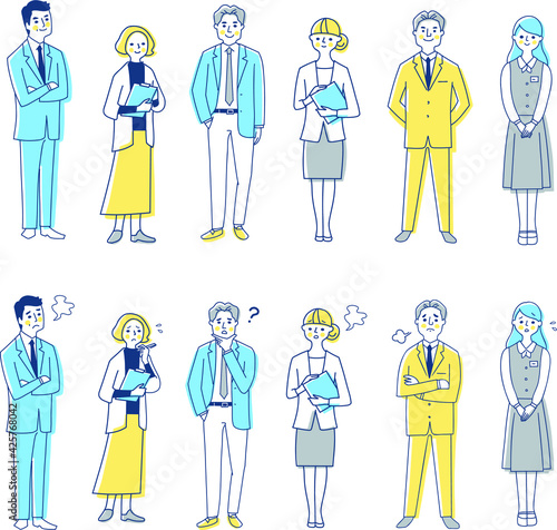 ビジネスパーソン　男女6人全身　2表情　セット