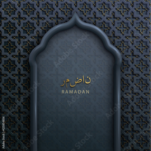 Arabic text, translated as Ramadan, for the celebration of Muslim community festival.