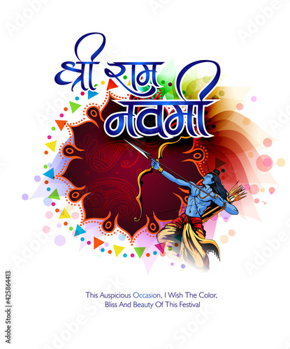 Shree Ram Navami celebration background for religious holiday of India grungy texture decorative illustration of Lord Rama with bow arrow with hindi text meaning shree ram navami