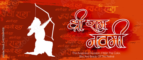 Shree Ram Navami celebration background for religious holiday of India grungy texture decorative illustration of Lord Rama with bow arrow with hindi text meaning shree ram navami