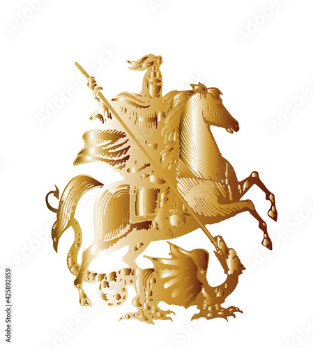 Moscow oblast  coat of arms vector silhouette illustration isolated on white. Moskovskaya oblast, Russia, Coat of arms of Russian capital  Moscow, administrative center. Saint George kills dragon.