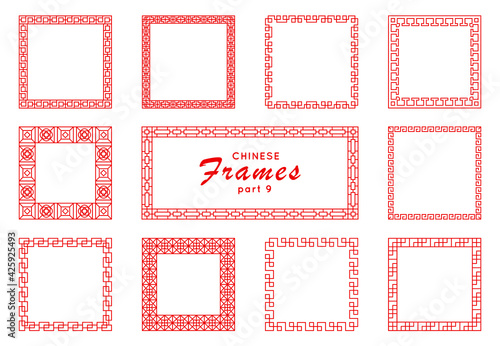 Chinese square frame set in vintage style on white background. Vector red japanese pattern. Traditional chinese ornaments for your design. Artwork graphic, asian culture decoration.