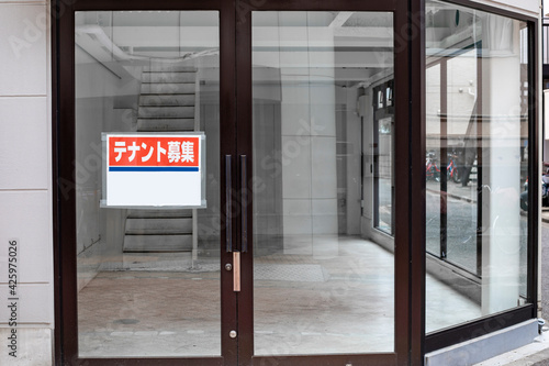 テナント募集中の店・空き店舗