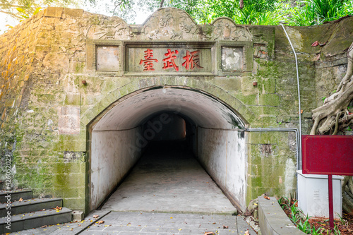 Entrance tunnel of Zhengwu shooting platform of Xiuying fort in Haikou Hainan China photo