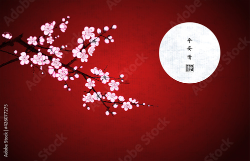 Blossoming branch of oriental cherry and the moon in dark night sky. Traditional oriental ink painting sumi-e, u-sin, go-hua. Sakura plum blossom. Hieroglyphs - peace, tranquility, clarity, silence.