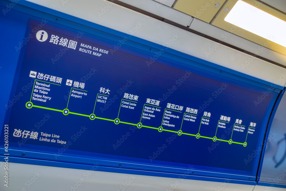 Macau - 2 April 2021: Macau Light Rapid Transit (MLRT) Taipa Line.The light rail system connects Taipa and Cotai areas Macau - 2 April 2021: Macau Light Rapid Transit (MLRT) Taipa Line.The light rail system connects Taipa and Cotai areas