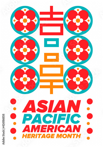 Asian Pacific American Heritage Month. Celebrated in May. It celebrates the culture, traditions and history of Asian Americans and Pacific Islanders in the United States. Poster, card, banner. Vector