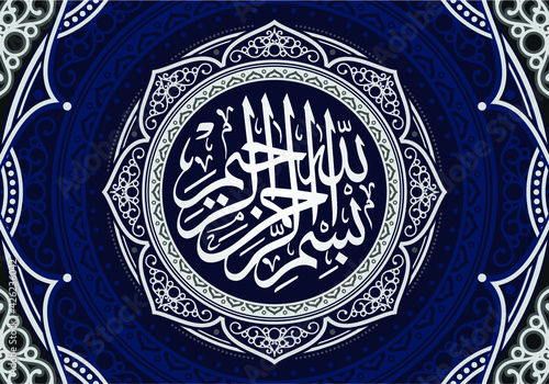 beautiful Written Islamic Arabic Calligraphy Meaning Bismillah Name Allah Compassionate Merciful round floral frame pattern background